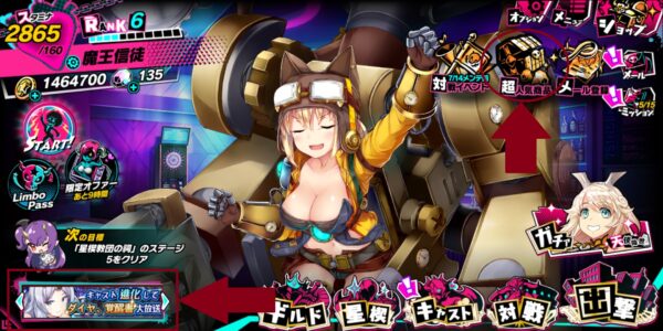 sin 七つの大罪 x-tasyのホーム画面