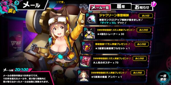 sin 七つの大罪 x-tasyのメール