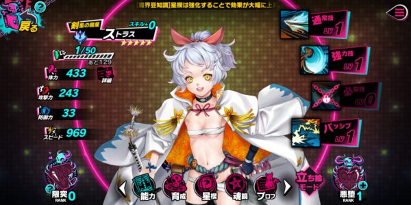 sin 七つの大罪 x-tasyのストラス