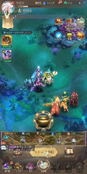 幻獣レジェンドのステージ攻略