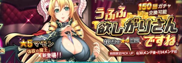 sin 七つの大罪 x-tasyのうふふ、欲しがりさんですね!