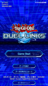 遊戯王 デュエルリンクスのジェムの効率的な集め方・稼ぐ方法・上限についても詳しく！