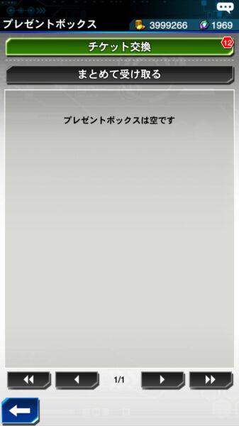 遊戯王 デュエルリンクスのチケットの使い方 おすすめカード 使えるデッキを紹介