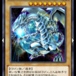 遊戯王 デュエルリンクスのブルーアイズ無課金向けデッキを紹介!