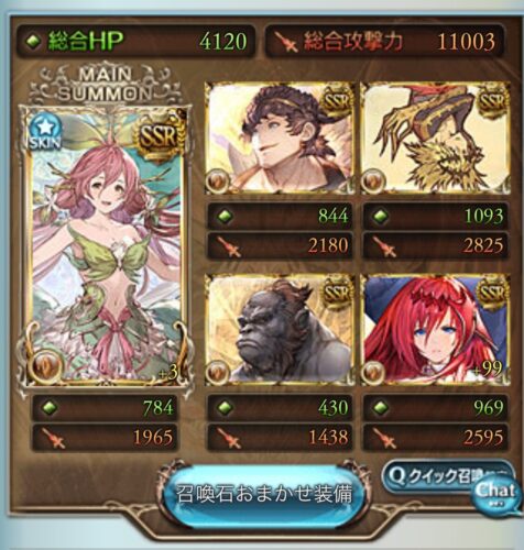 グランブルーファンタジー グラブル の長期戦での戦い方 おすすめの主人公ジョブとキャラ 武器 召喚石編成について紹介 グランブルーファンタジー グラブル の長期戦での戦い方 おすすめの主人公ジョブとキャラ 武器 召喚石編成について紹介