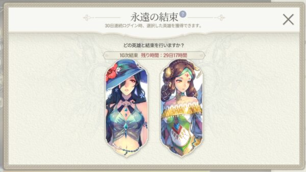 エグゾスヒーローズ　永遠の結束