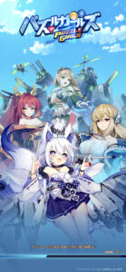 パズルガールズの最強キャラクターと編成のコツについて