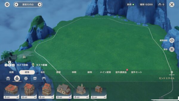 原神の負荷参考の画像