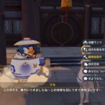 原神の塵歌壺調度品一覧！購入場所や負荷の上限などもまとめてご紹介！