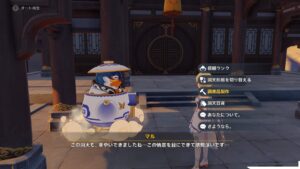 原神の塵歌壺調度品一覧！購入場所や負荷の上限などもまとめてご紹介！