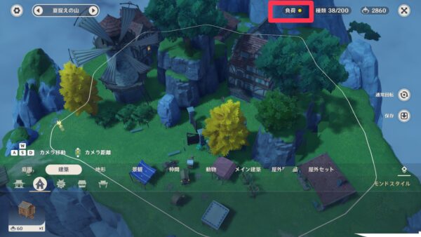 原神の負荷が重い参考の画像