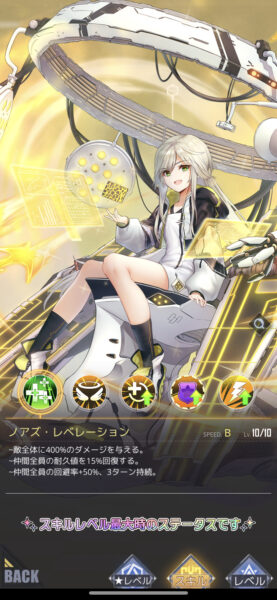 パズルガールズ キャラクター
