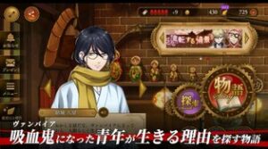 マースレッド(ゲーム/アプリ)のあらすじや最強パーティー編成ペアをご紹介。