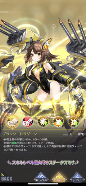 パズルガールズ キャラクター
