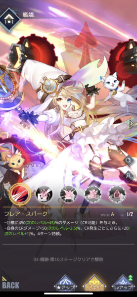 パズルガールズ キャラクター