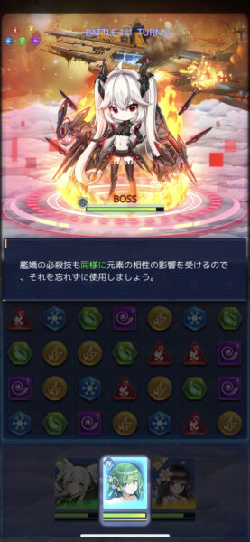 パズルガールズ 遊び方
