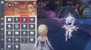 原神のフレンドとのマルチプレイができない条件は世界ランク！？マルチプレイのやり方をご紹介！