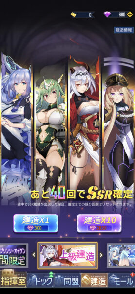 パズルガールズ ガチャ
