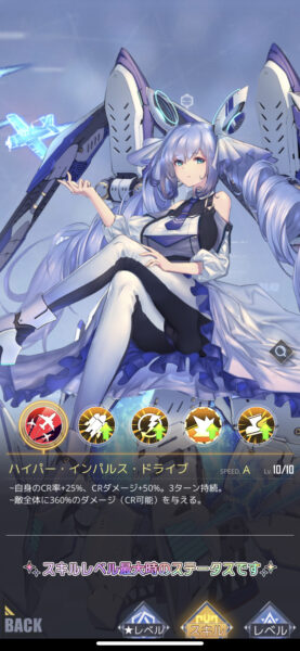 パズルガールズ キャラクター