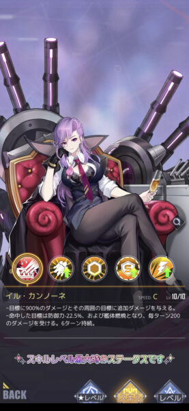 パズルガールズ キャラクター