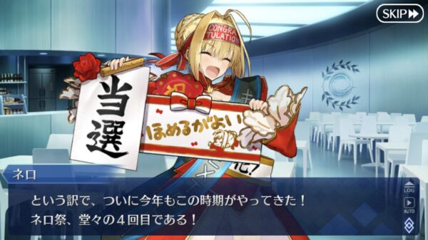 Fgo Fate Grand Order おすすめイベント紹介 効率のいい周回方含め解説