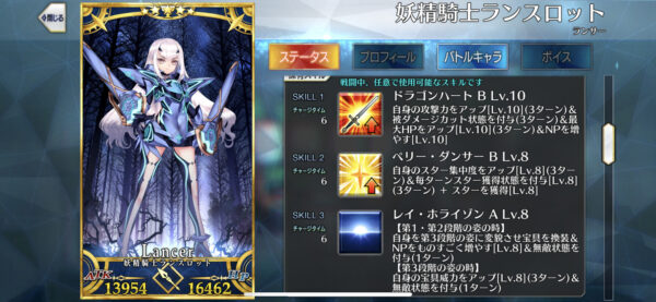 Fgo Fate Grand Order 最強サーヴァント 各クラス別にをピックアップ紹介