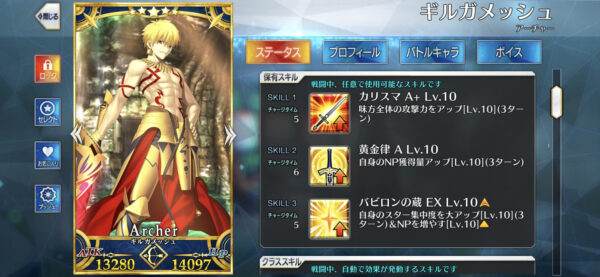 Fgo Fate Grand Order 最強サーヴァント 各クラス別にをピックアップ紹介