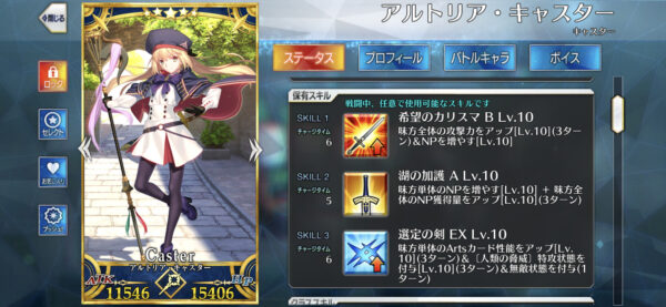 Fgo Fate Grand Order 最強サーヴァント 各クラス別にをピックアップ紹介