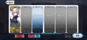 FGO(Fate Grand Order)おすすめの星3サーヴァントと概念礼装をランキング形式で紹介！