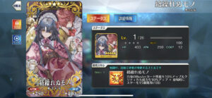 FGO(Fate Grand Order)おすすめイベント紹介!効率のいい周回方含め解説