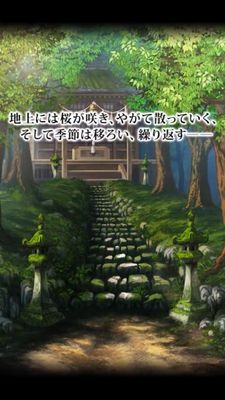 まほろば妖女奇譚ムービー