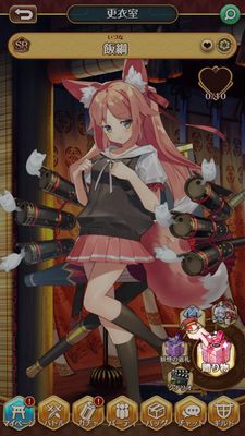 まほろば妖女奇譚好感度