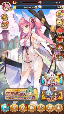 まほろば妖女奇譚チュートリアル終了