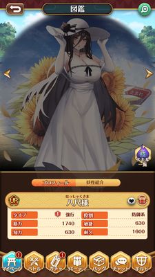 まほろば妖女奇譚八尺様