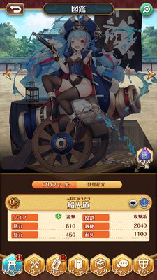 まほろば妖女奇譚船入道