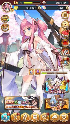 まほろば妖女奇譚メニュー画面