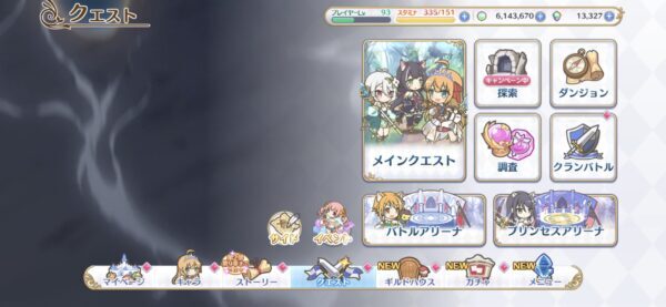 プロコネ アリーナ 場所