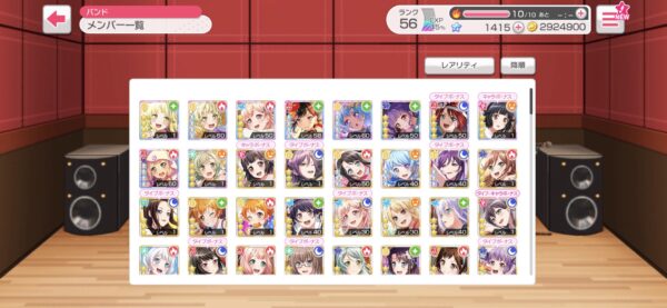 バンドリ　キャラクター一覧