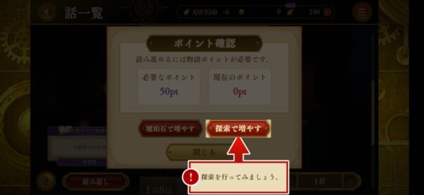 マースレッド 編成