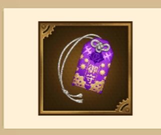 マースレッド ガチャ