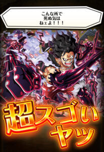 トレジャークルーズの最速でリセマラをするやり方や初心者が引くべきガチャを解説！