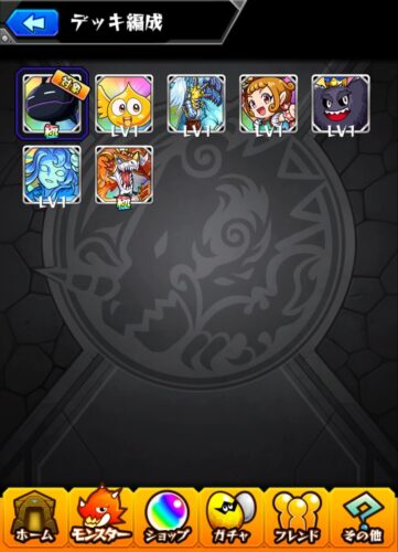 モンストの守護獣選択画面の画像