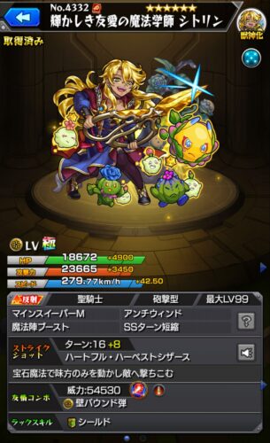 モンスターストライク モンスト の実は強いキャラや地味に強いキャラをランキング形式で発表