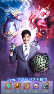 幻獣レジェンドの使える星4最強幻獣とは？おすすめの回復キャラ一覧について解説！