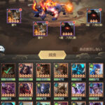 幻獣レジェンドの捕食で幻獣が強化する方法とは?幻獣の育成方法(スキルレベル上げ&装備強化)について解説します!