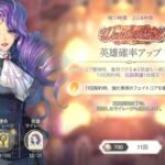 エグゾスヒーローズのリセマラのやり方は?引き直し契約と最新のおすすめキャラ!