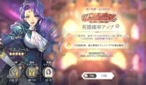 エグゾスヒーローズのリセマラのやり方は?引き直し契約と最新のおすすめキャラ!
