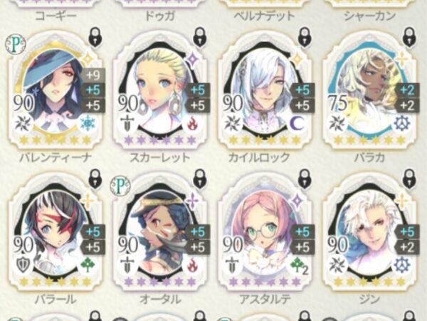 エグゾスヒーローズ　ティア