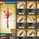 神姫プロジェクトの英霊と幻獣とウェポンの効率良いランク上げ(レベル上げ)と強化、限界突破!
