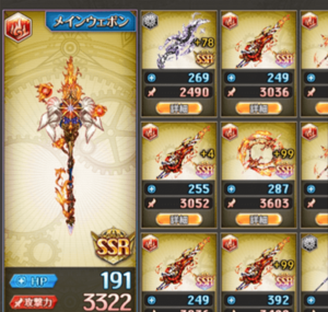 神姫プロジェクトの英霊と幻獣とウェポンの効率良いランク上げ(レベル上げ)と強化、限界突破!